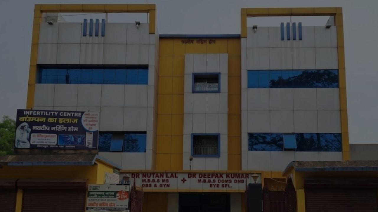 Advanced Medical Technology